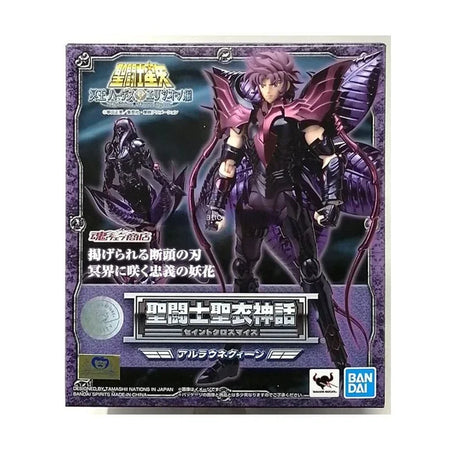 Action Figure | Cloth Myth EX Queen de Alraune (Saint Seiya)