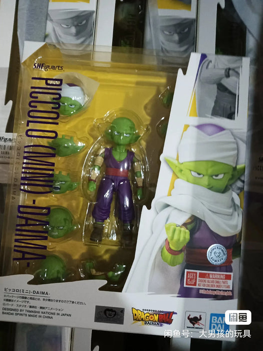 Action Figure | S.H Figuarts Piccolo Dragon Ball Daima