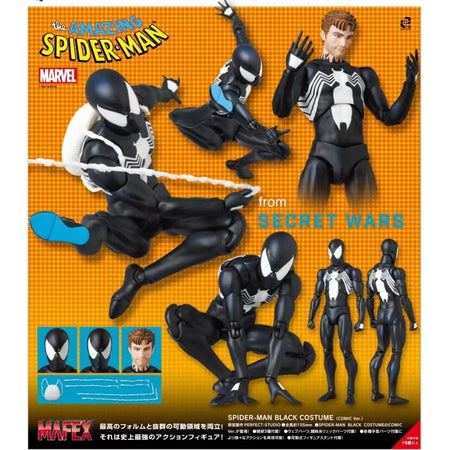 Action Figure | MAFEX Spider-Man Black Suit