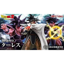 Carregar imagem no visualizador da galeria, Action Figure | S.H Figuarts Turles Dragon Ball Z
